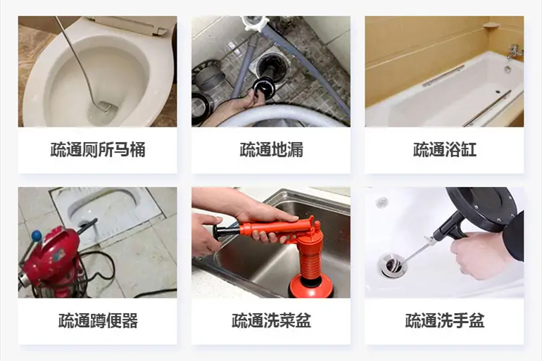 桂阳下水道疏通电话【管道疏通】24h专业上门服务