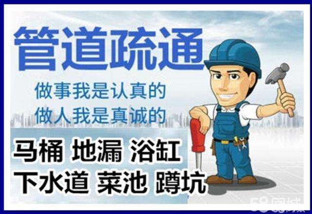 桂阳疏通马桶注意事项有哪些